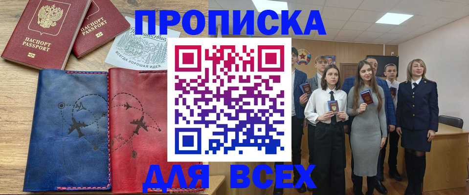 регистрация для дет. сада в Воронеже